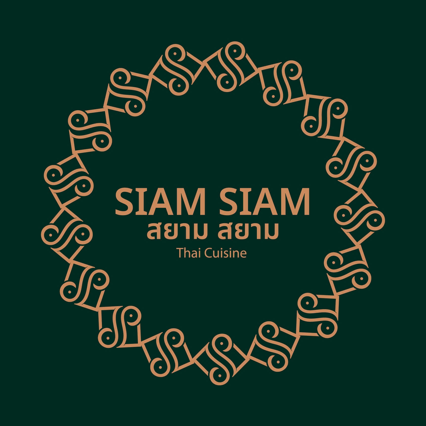 Siam Siam Logo
